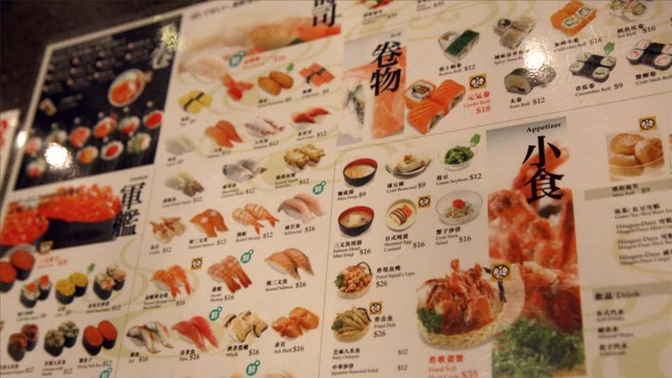 menu tricks