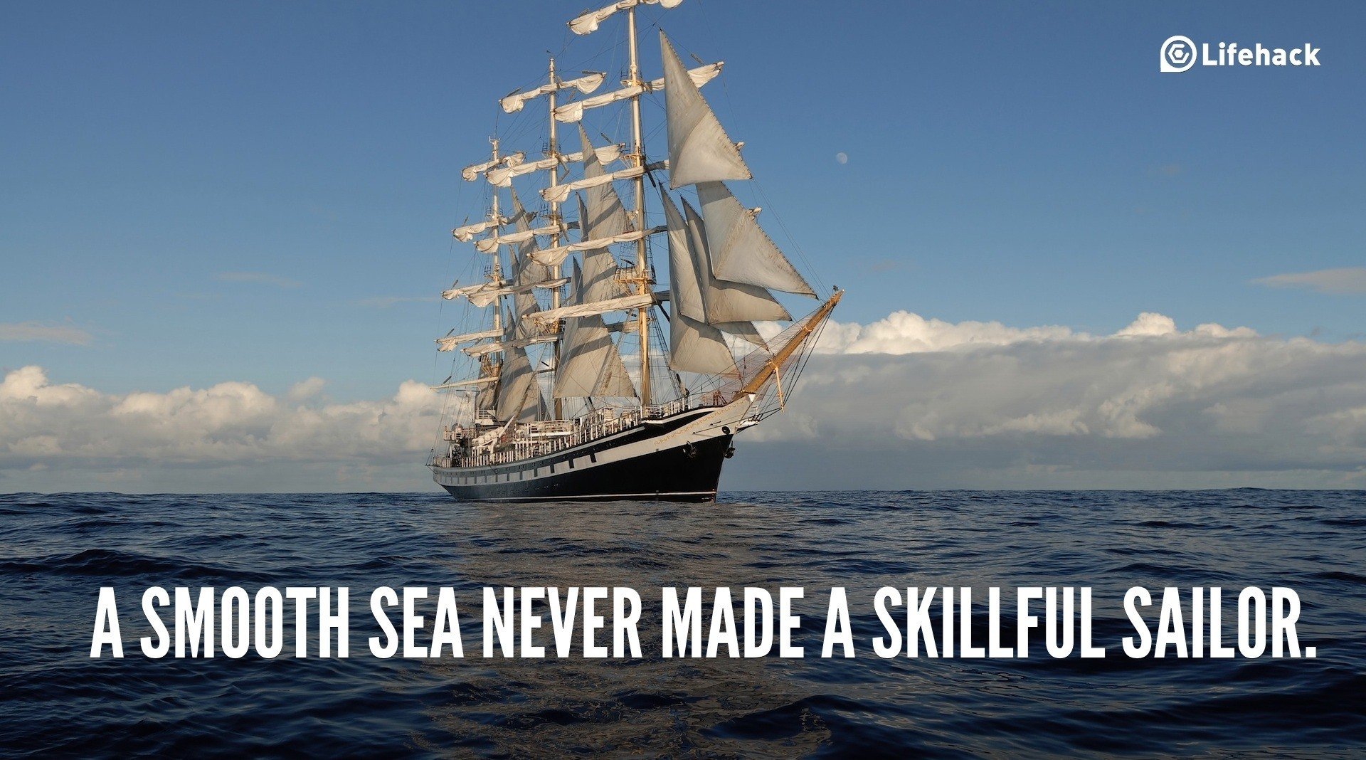 30sec Tip: A Smooth Sea Never Made a Skillful Sailor