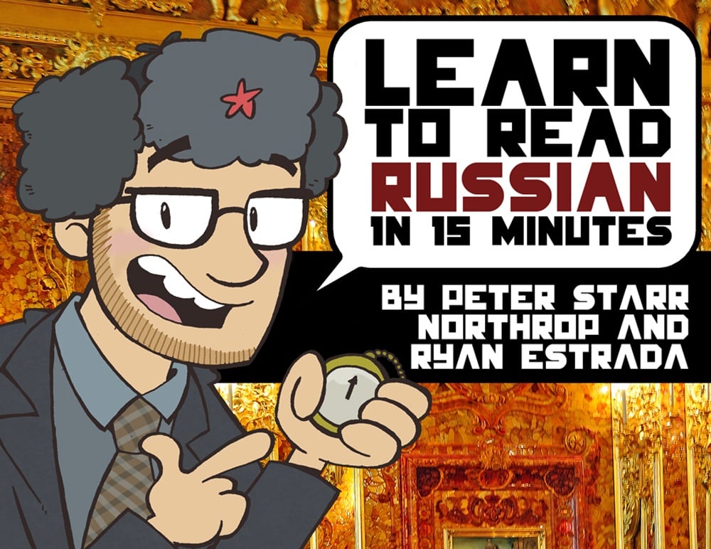 Learn To Read Russian In Just 15 Minutes Using This Comic
