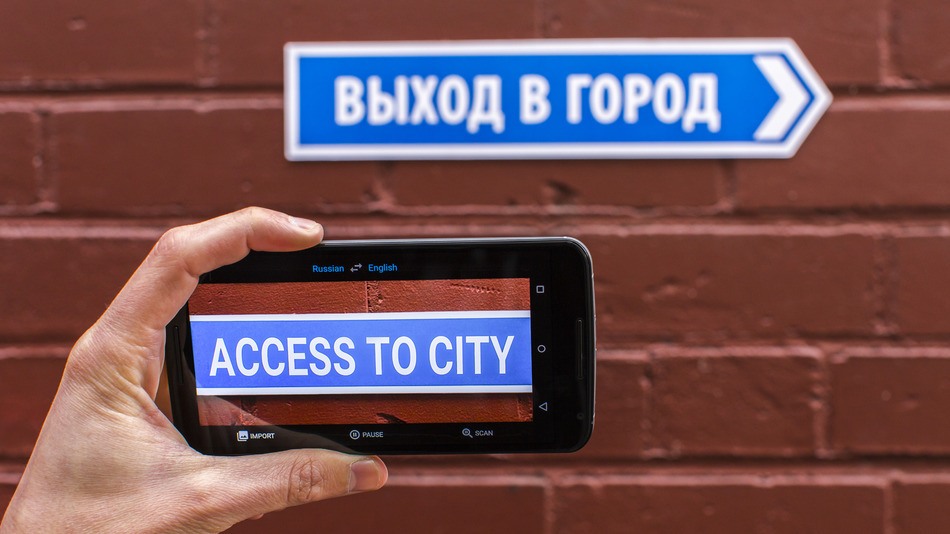 Have You Tried The Google Translate App’s New Word Lens Feature?