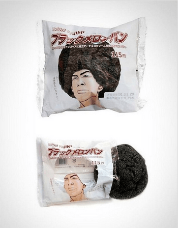 Fro cookie