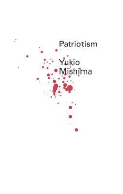 mishima patriot