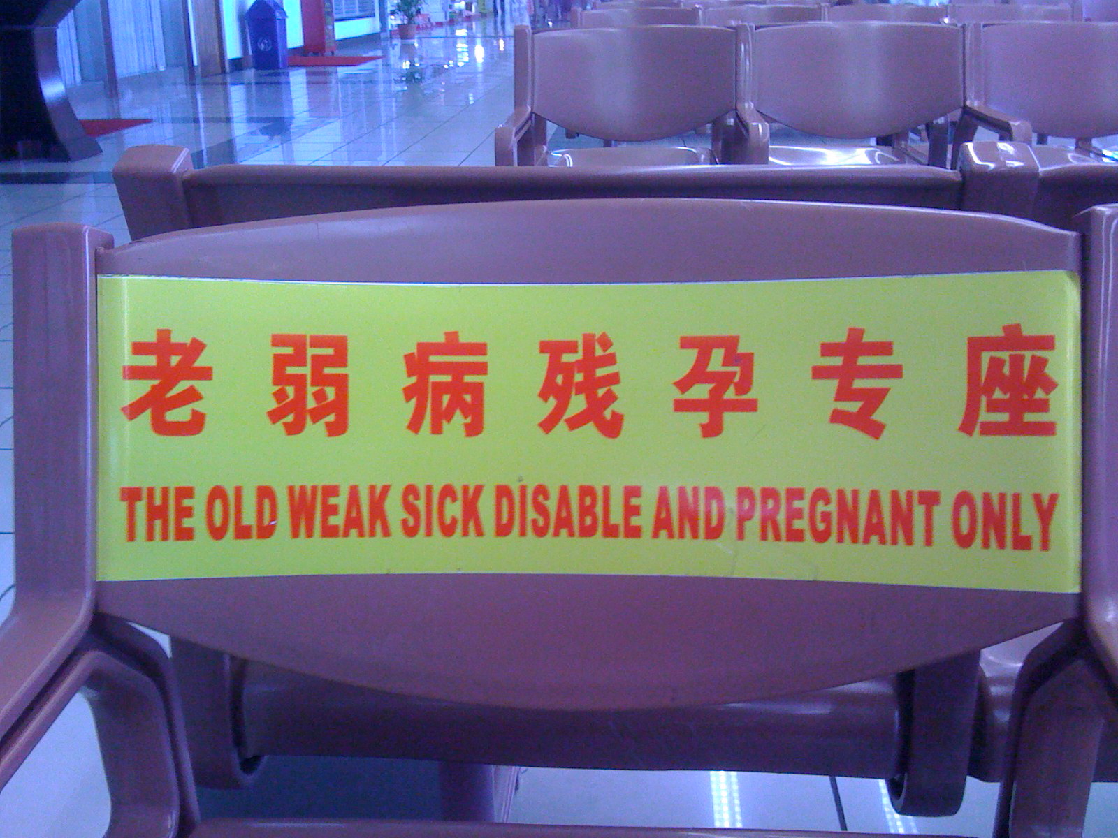 These Mistranslations Can (Hilariously) Be A Vivid Description Of The Reality