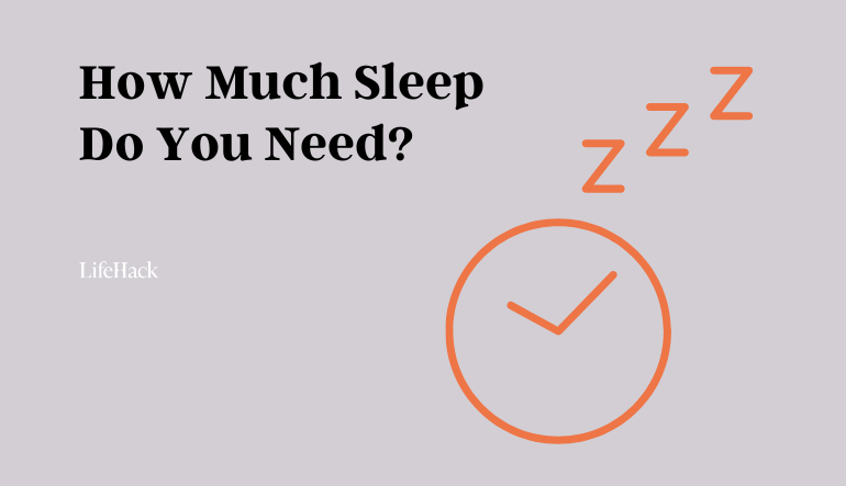 how much sleep do you need